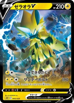 Pokémon-Karte Zeraora V 005/000