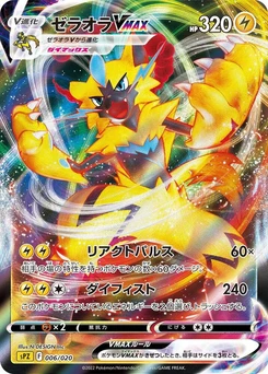 Pokémon-Karte Zeraora VMAX 006/000