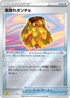 Pokémon-Karte Leafy Camo Poncho 013/000