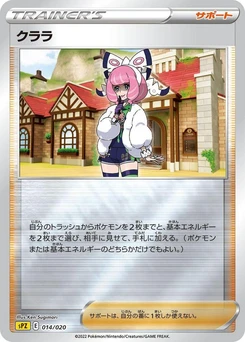 Pokémon-Karte Klara 014/000