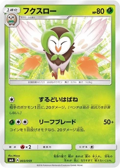 Pokémon-Karte Dartrix 003/000