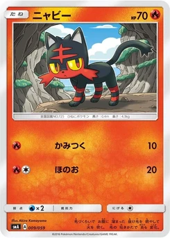 Pokémon-Karte Litten 009/000