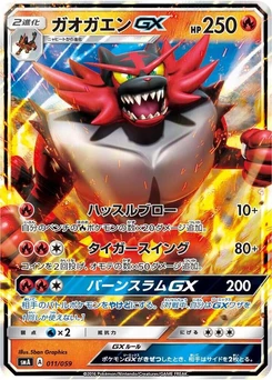 Pokémon-Karte Incineroar GX 011/000