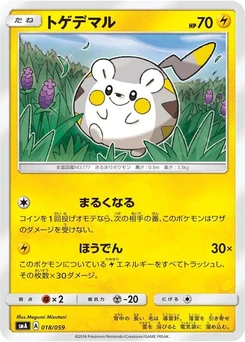 Pokémon-Karte Togedemaru 018/000