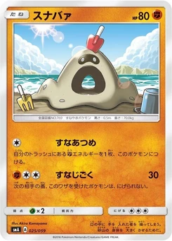 Pokémon-Karte Sandygast 025/000