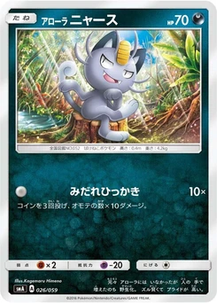 Pokémon-Karte Alolan Meowth 026/000