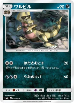 Pokémon-Karte Krokorok 028/000