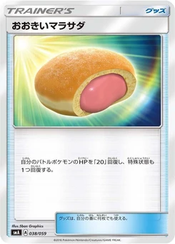 Pokémon-Karte Big Malasada 038/000