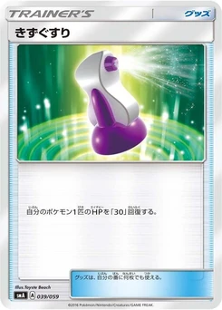 Pokémon-Karte Potion 039/000