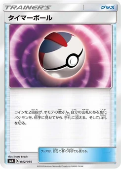 Pokémon-Karte Timer Ball 042/000
