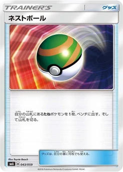 Pokémon-Karte Nest Ball 043/000