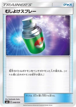 Pokémon-Karte Repel 048/000