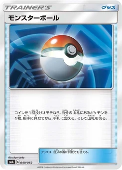 Pokémon-Karte Poke Ball 049/000