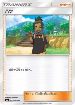 Pokémon-Karte Hau 056/000