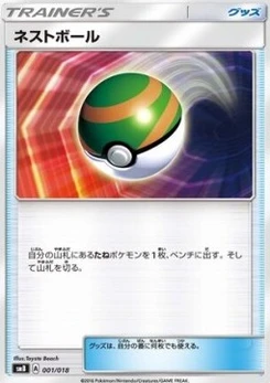 Pokémon-Karte Nest Ball 001/000