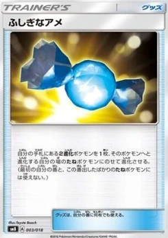 Pokémon-Karte Rare Candy 003/000