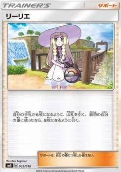 Pokémon-Karte Lillie 005/000