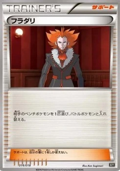Pokémon-Karte Lysandre 014/000