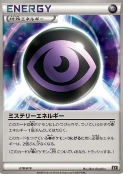 Pokémon-Karte Mystery Energy 018/000