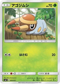 Pokémon-Karte Grubbin 003/000