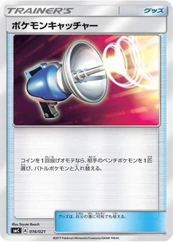 Pokémon-Karte Pokemon Catcher 016/000