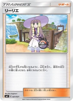 Pokémon-Karte Lillie 021/000
