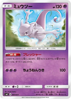 Pokémon-Karte Mewtwo 001/000