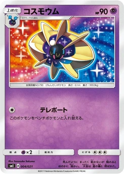 Pokémon-Karte Cosmoem 004/000