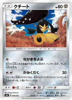 Pokémon-Karte Mawile 006/000