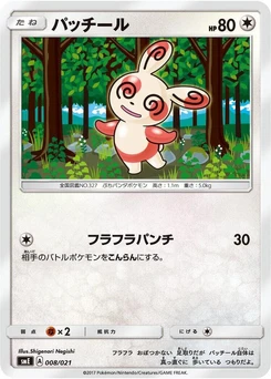 Pokémon-Karte Spinda 008/000