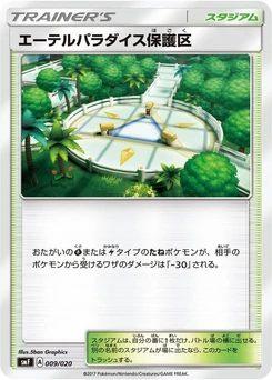 Pokémon-Karte Aether Paradise Conservation Area 009/000