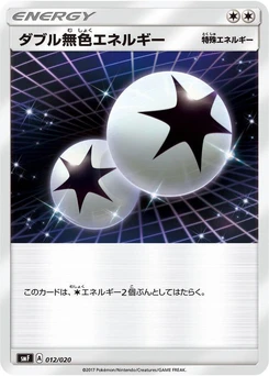 Pokémon-Karte Double Colorless Energy 012/000