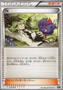 Pokémon-Karte N 016/000