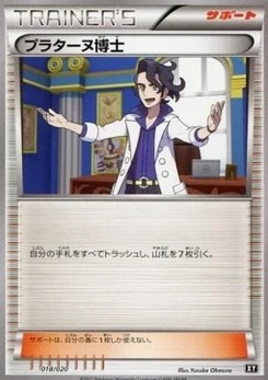 Pokémon-Karte Professor Sycamore 018/000