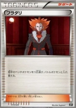 Pokémon-Karte Lysandre 019/000