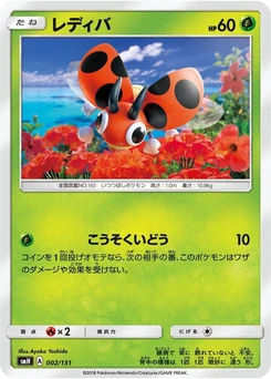 Pokémon-Karte Ledyba 002/000