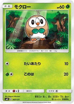 Pokémon-Karte Rowlet 007/000