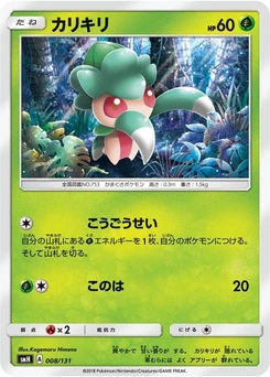 Pokémon-Karte Fomantis 008/000