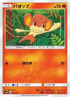 Pokémon-Karte Pansear 017/000