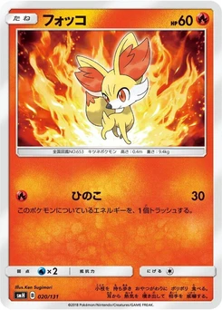 Pokémon-Karte Fennekin 020/000