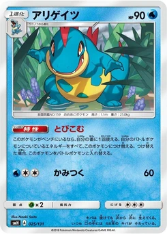 Pokémon-Karte Croconaw 025/000