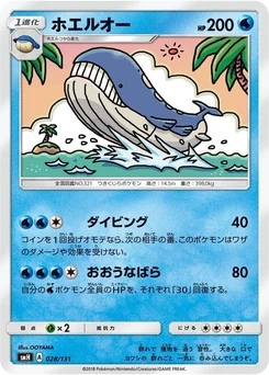 Pokémon-Karte Wailord 028/000
