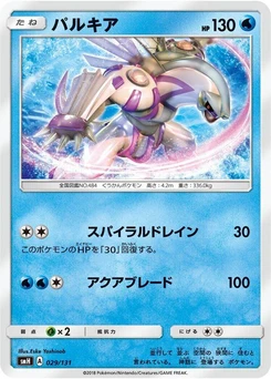 Pokémon-Karte Palkia 029/000