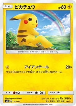 Pokémon-Karte Pikachu 032/000