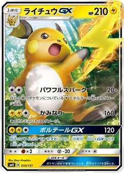 Pokémon-Karte Raichu GX 033/000