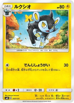 Pokémon-Karte Luxio 037/000