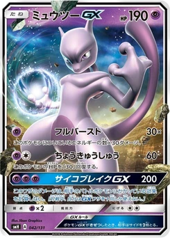 Pokémon-Karte Mewtwo GX 042/000