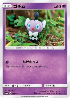 Pokémon-Karte Gothita 045/000