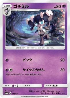Pokémon-Karte Gothorita 046/000