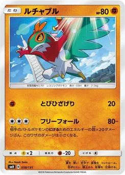 Pokémon-Karte Hawlucha 058/000